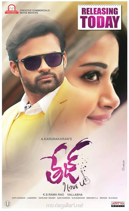 Tej-I-Love-you-2018-South-Hindi-Dubbed-Full-Movie-UnCut-HD